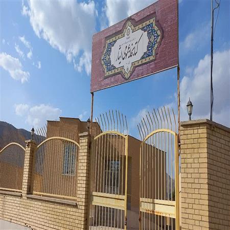 تابلوی سردر کتابخانه